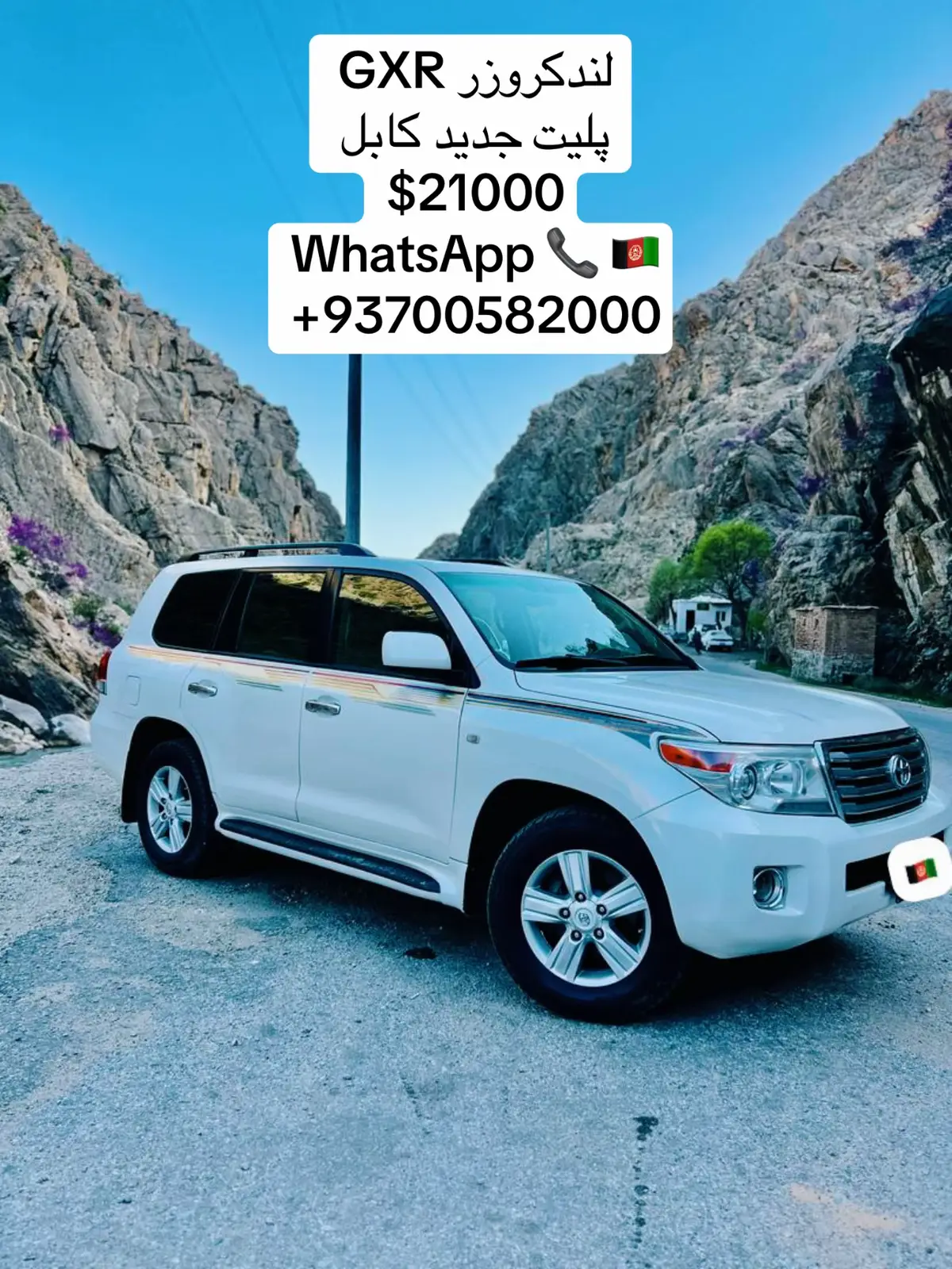#landcruiser #V8