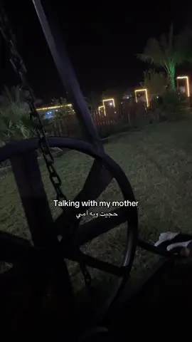 #حب #فراق #هواجيس 