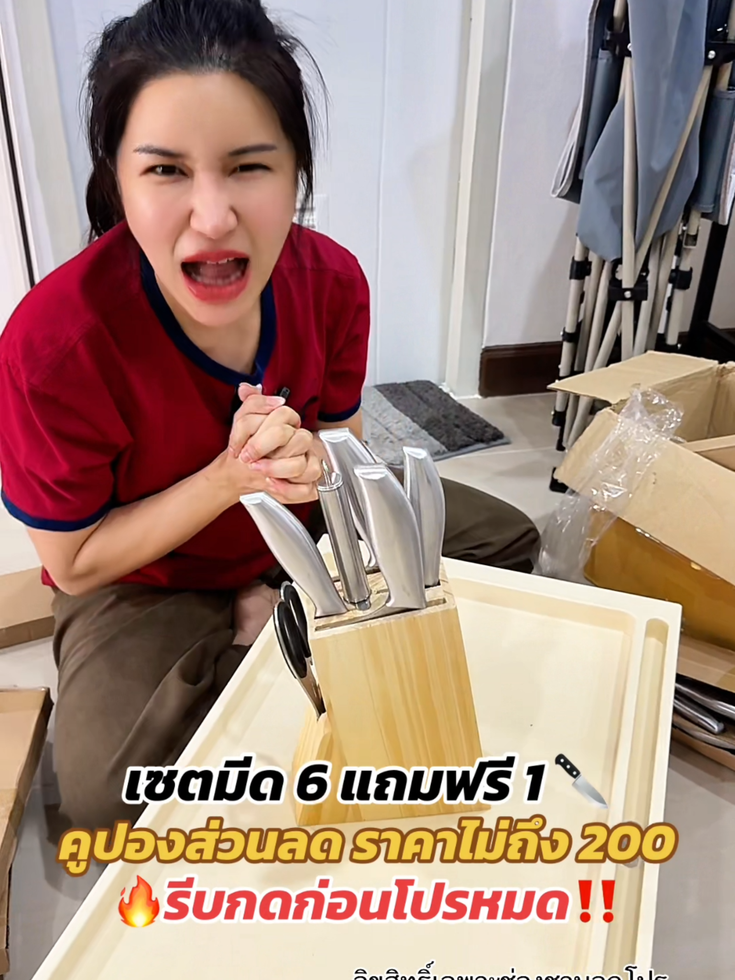 🔪 เซตมีดทำครัว 6 ชิ้น แถมฟรีอีก 1 คุ้มสุดในชุดเดียว  #ของใช้ในบ้าน #ร้านใหม่ลดแรงmission #เซตมีด6ชิ้น #รีวิวมีด #มีดทำครัว #โปรโมชั่น