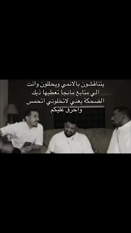 هههههههههه قارئ المانجا محظوظ + سوي فولو اذا تقدر ضروريي  خذلك لفه ع الحساب عباره عن ون بيس 