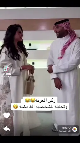 ركن المعرفه ماله حل😂@ركن المعرفة @ركن المعرفة #ركن_المعرفة #fyp #foryoupage #يزيد_الراجحي #سمول كبتشينو قلم 