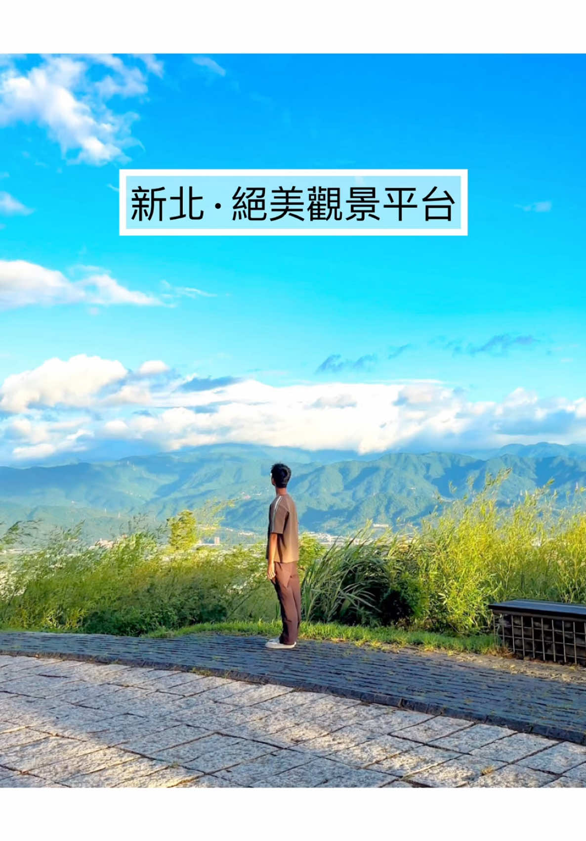 新北隱藏觀景平台 沒想到不用爬山就能 欣賞到這樣的遼闊美景 那天真的很幸運 彩虹夕陽一次滿足！ 地點：百年大榕樹觀景平台 - - - - #台灣 #台灣景點 #台北 #台北景點 #新北 #新北景點 #新北旅遊 #新北秘境 #樹林 #樹林景點 #鶯歌 #三峽 #百年大榕樹 #觀景平台 #秘境 #景點 #親子景點 #打卡景點 #網美景點 #熱門景點 #taiwan #taipei #newtaipei #travel #taiwantravel #taipeitravel #photograph #photography #旅遊 #攝影 