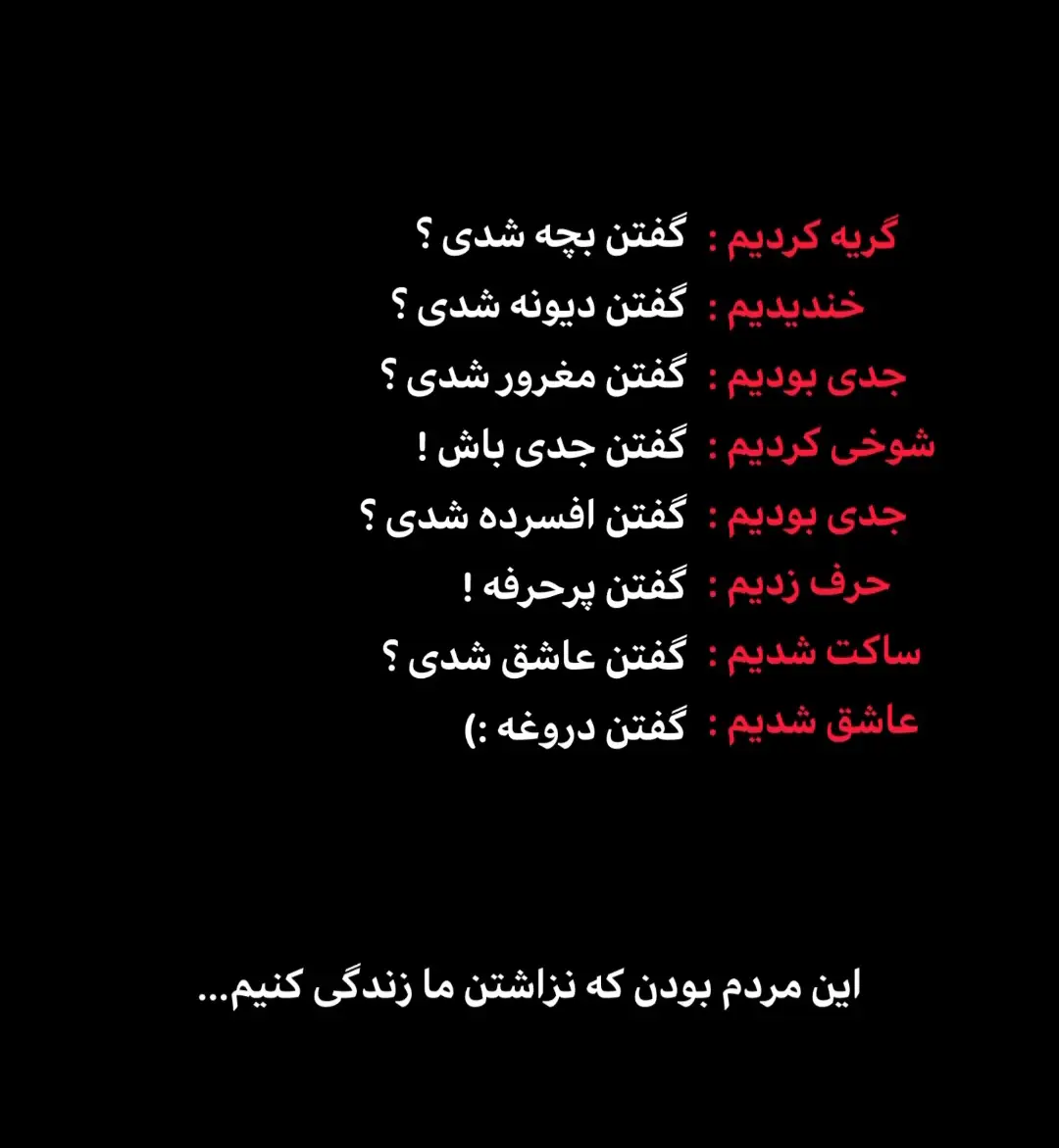 #تاسیان #loveyou #fyp #فوريووووووو، #تاسیان 
