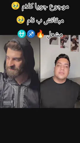 #tiktoklive #livehighlights @احمد مشعل- Ahmed mashal #فانز مشعل🔥♐ #لايك_متابعه_حركة_الاكسبلور❤🦋explorerظبي_الامارات🇦🇪 مصر #متابعه_ولايك_واكسبلور_احبكم 