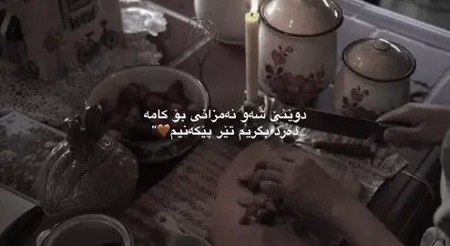 تێر پێکەنیم😅.2:02#for #foryoupage #tpyシforyou #tiktok 