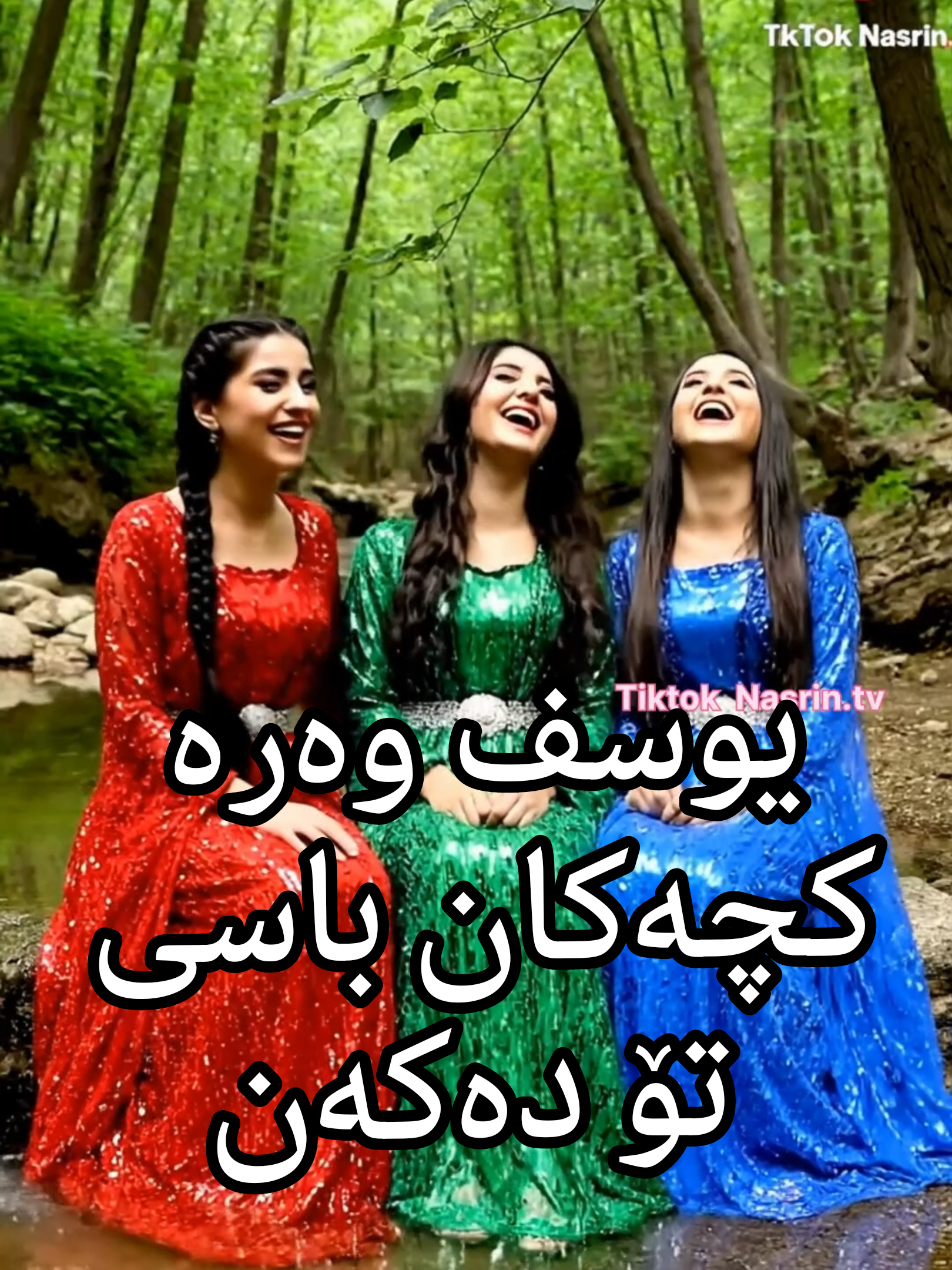 @NILA XAN  #foryou  #100kviews  #tiktok_viralvideo  #tiktok_viralvideo  #tiktok_viral 