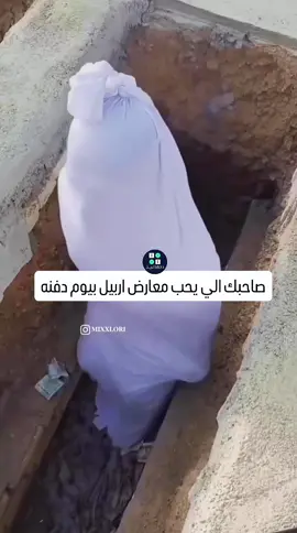 #دهاليز #اكسبلورexplore #معارض_اربيل #pov #العراق 