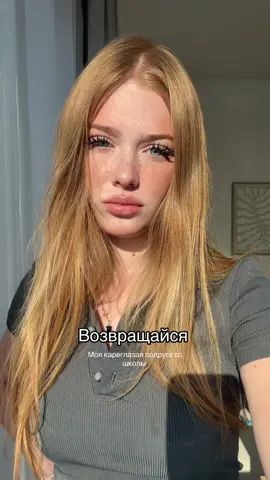 Я скучаю