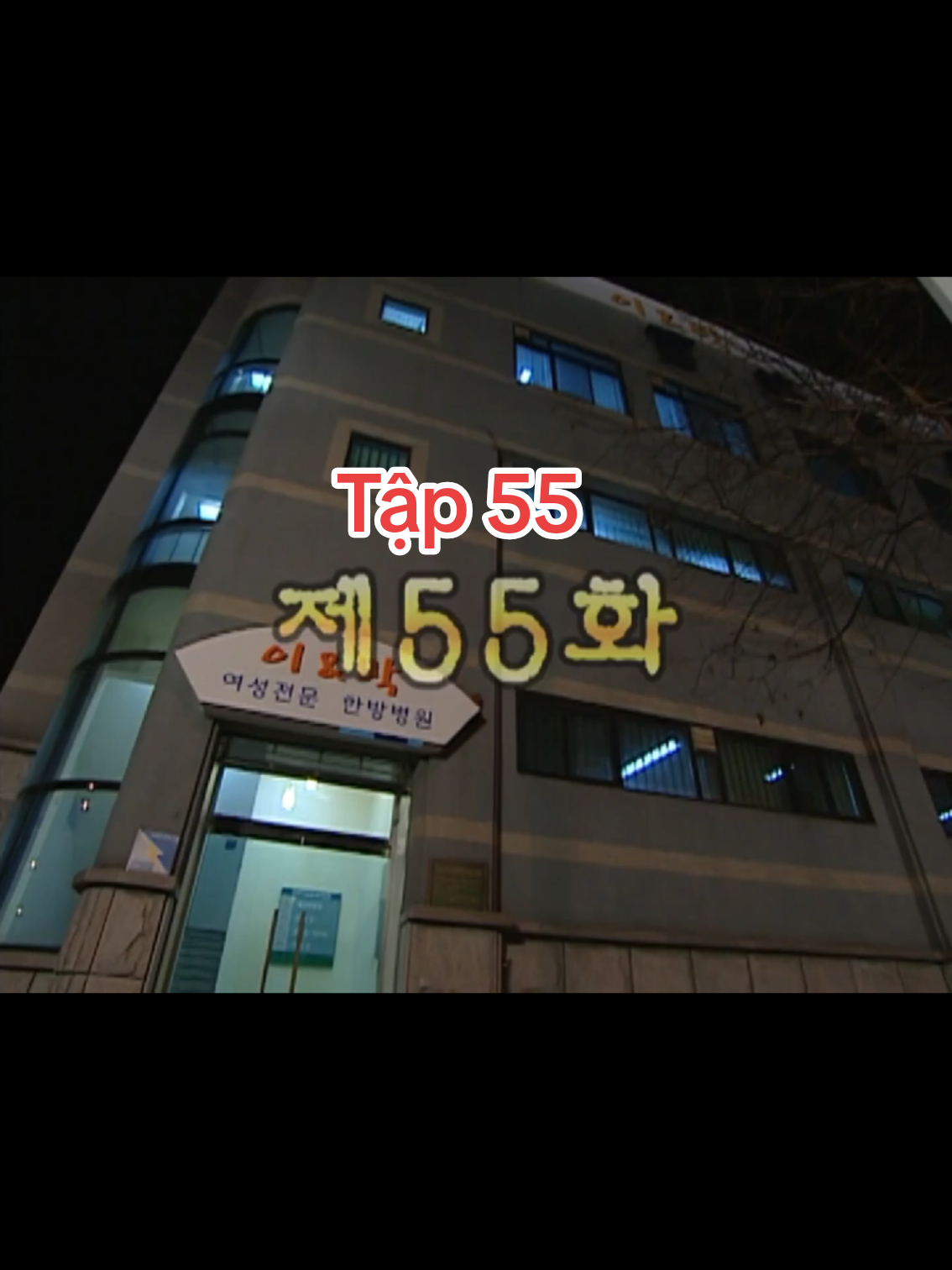 Tập 55 #highkick1 