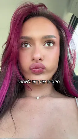 וגם יש קליפפפפפ💋