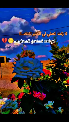 #حزين 