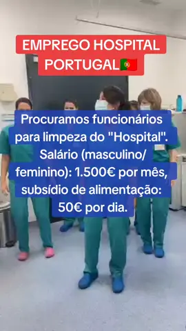 #hospital #vagas #trabalho #portugal🇵🇹 #viral🇵🇹portugal #portugaltiktok🇵🇹🇵🇹🇵🇹 