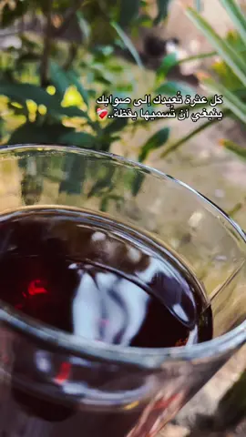 شكر وامتنان لتلك المواقف التي ايقظتنا وصنعتنا من جديد🖤