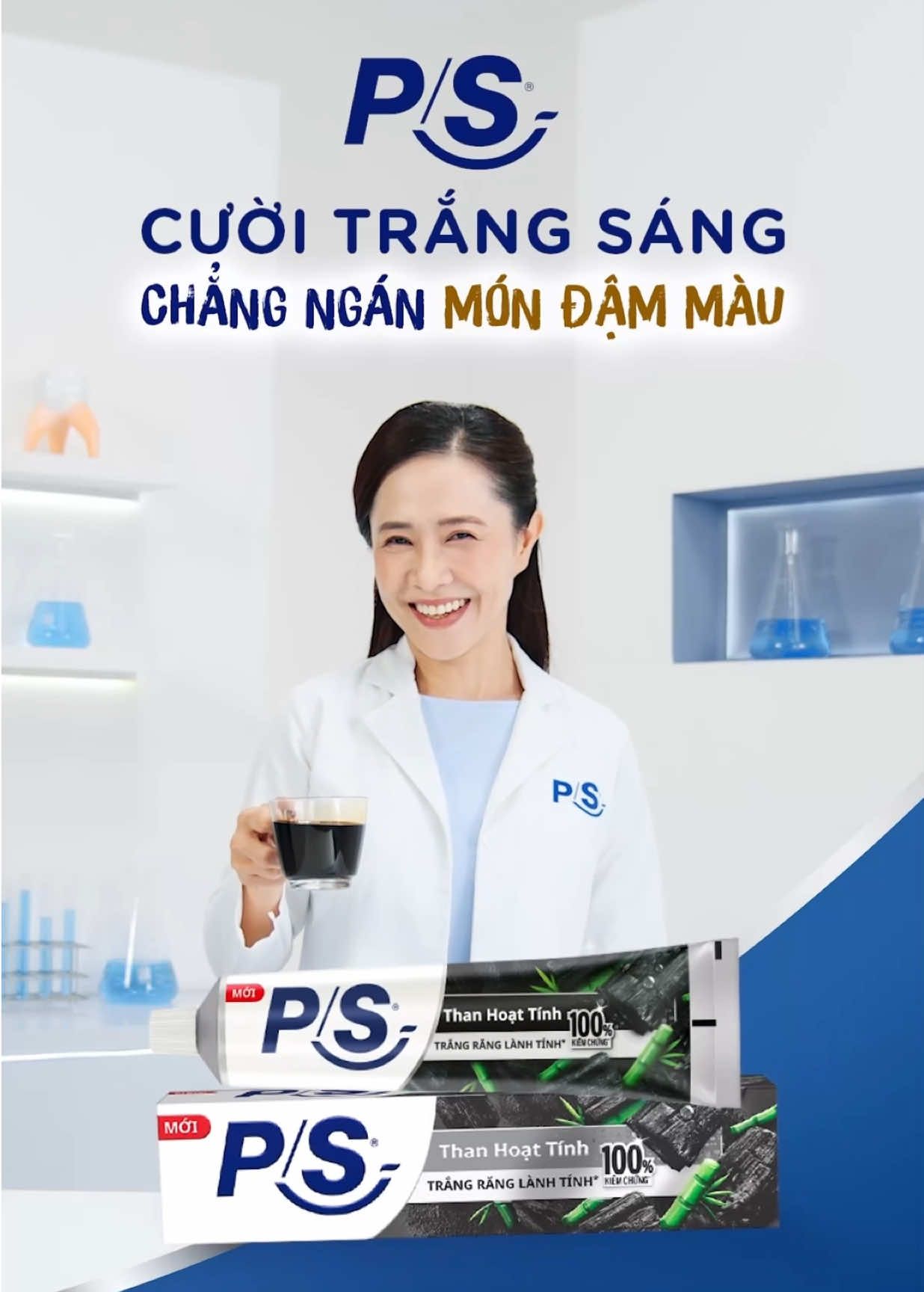 Cafe sáng hay chiều đều đậm vị đậm đen, nhưng cũng đành “chào thua” trước P/S Trắng Răng Lành Tính! Quan không gờ vừa rót thử thách thì P/S đã “chạy thí nghiệm” lẹ làng - dễ dàng loại bỏ mảng cà phê đậm đen, giữ răng trắng rạng ngời mà vẫn siêu lành tính 🌟 💬Quan pha thêm đá xay caramel hay espresso gấp đôi luôn cũng được đó, P/S vẫn tự tin “xử đẹp” nhaaa 😎 #PSVietNam #PSTrangRangLanhTinh #PSthachthuc10mondammau ----------------- Dựa trên kết quả loại bỏ vết ố trong phòng thí nghiệm. Kết quả có thể thay đổi tùy điều kiện thực tế.  ^100% công thức được kiểm chứng ** So với công thức trước đây