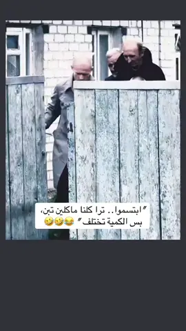 #🕊 # 🙃😂