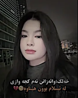 🧐💔#hawpaeman 