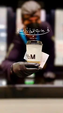 بمناسبة اليوم الوطني اطلقوا هاف مليون هويتهم السمعيه الجديده المستوحاه من فنون المملكه..🎼☕️🤍 @Half Million | هاف مليون #هاف_مليون #your_coffee #ابها #الجنوب #اكسبلوررر 