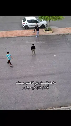 ❤️ربي ينجحهم إن شاء الله  #football #footballtiktok #كرة_قدم #nostalgia #الجزائر 