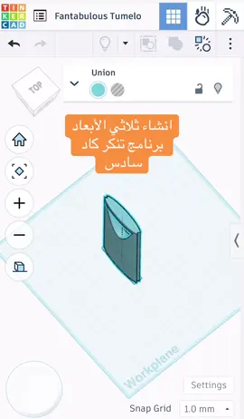 #برج_المملكة#السعودية#سادس#المهارات_الرقمية_الصف_السادس  