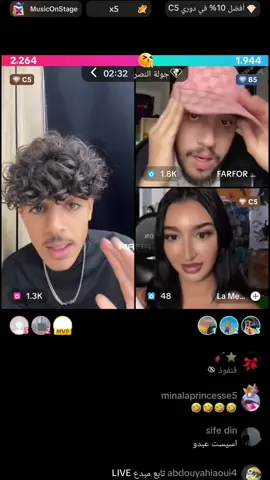أسيستات عبدو ل فرفور 😂#edit #مصمم_عبدو⚡️💜 #foryou #fyp #tiktok @abdou.bmz.officiel @abdou_bmz_réserve @FARFOR 🦅 19 