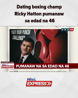 Dating boxing champ Ricky Hatton pumanaw sa edad na 46 #TVPatrolExpress