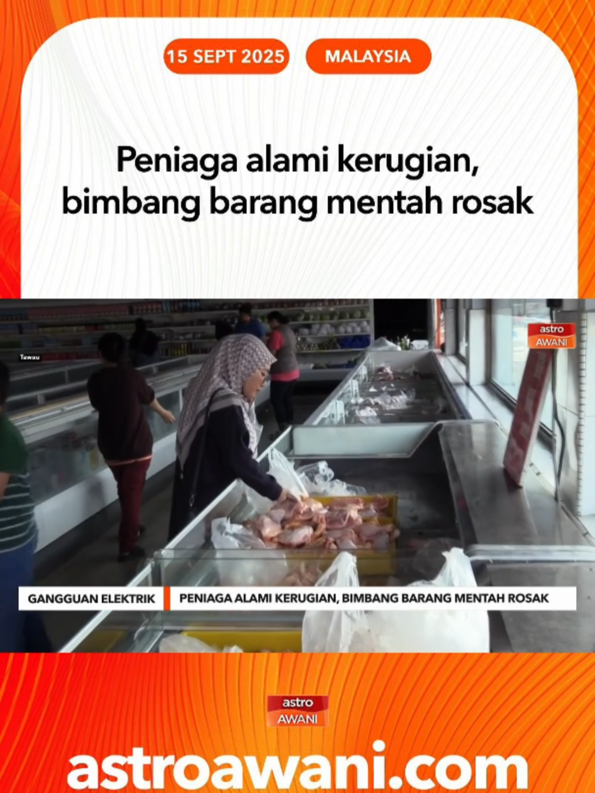 Gangguan elektrik di Pantai Timur Sabah mengakibatkan kerugian kepada peniaga sehingga pendapatan harian mereka terjejas.  Situasi itu diharapkan dapat ditangani segera bagi menggelakkan barangan mentah dan buah-buahan dalam simpanan rosak. #AWANIBorneo #AWANInews