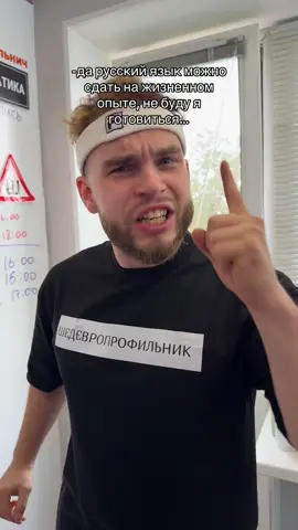 @Маша Птипца а вы как думаете? Запись в тг: ilchegg #ильич #егэ2026 #математика #шедевропрофильник #егэ 