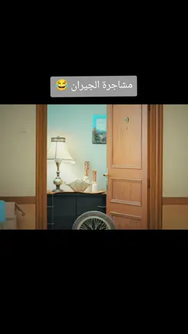 #كوميديا_خليجية#😂😂  #الشعب_الصيني_ماله_حل😂😂 