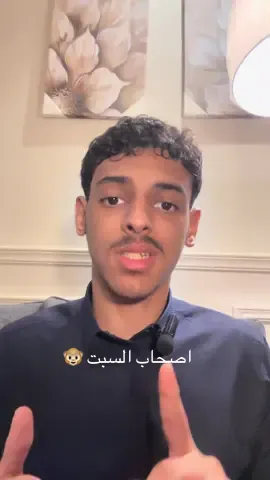 قصة اصحاب السبت  : تحايلو على الله فمسخهم قرده   (وَلَقَدْ عَلِمْتُمُ الَّذِينَ اعْتَدَوْا مِنكُمْ فِي السَّبْتِ فَقُلْنَا لَهُمْ كُونُوا قِرَدَةً خَاسِئِينَ (65)  #اكسبلور #اكسبلور_explore #fyp #قرآن #قصة_اصحاب_السبت 