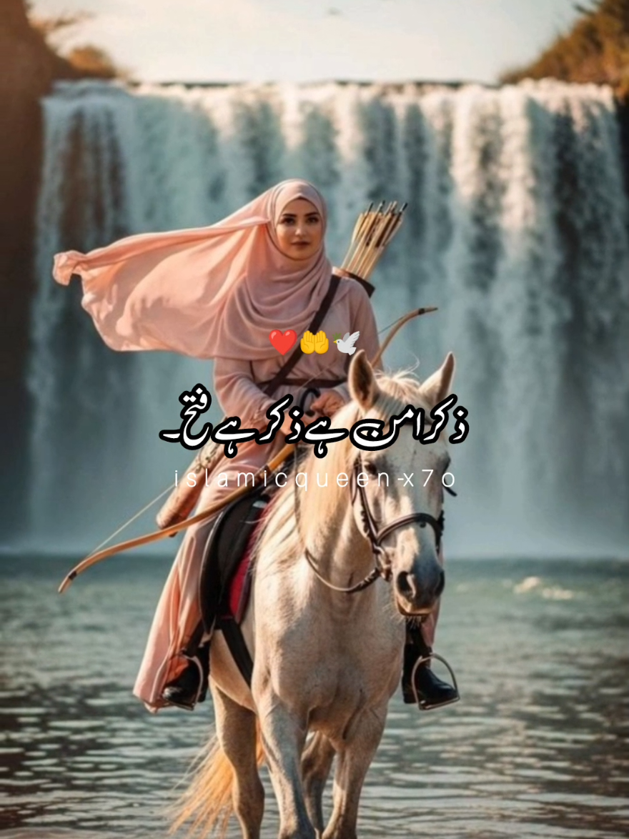 hasbi rabbi jallalah ma fi qalbi ghairullah beshak 🥰🤲#islamic_video #islamic #quran #Uk #UAE 