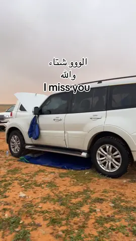 #salman_jh #ابوعايد #شعب_الصيني_ماله_حل😂😂 #لايك #الشتاء I miss you 