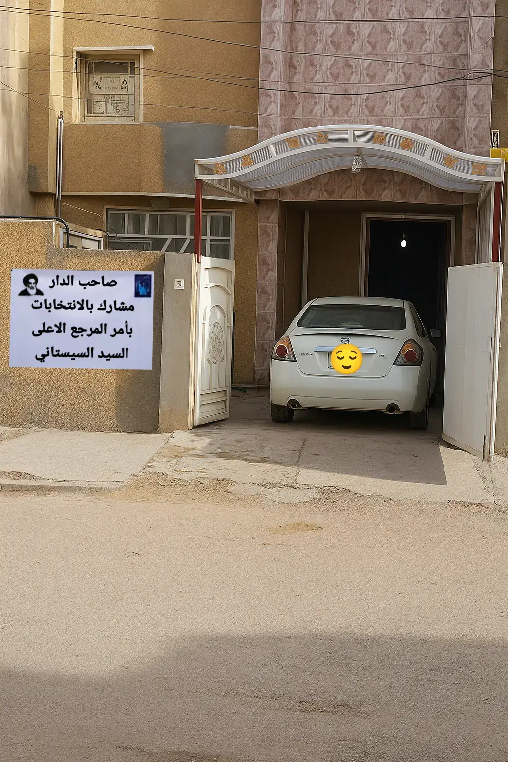 #capcut #fyp #السيد_السيستاني #اهل_البيت_عليهم_سلام 