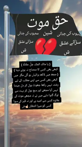 #☝️😭😭😭😭😭😭😭😭😭😭😭😭😭😭😭😭 #😭😭😭😭😭😭💔💔💔💔 #موت_س #fypシ゚viral #عشق 