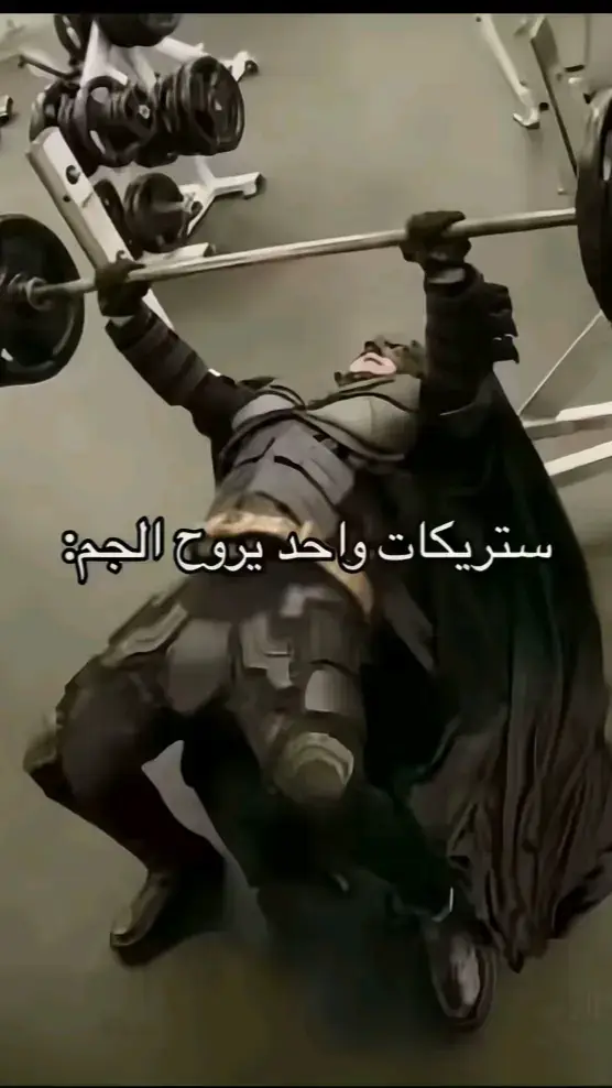 ##libya🇱🇾 #explore #gym #معضل 