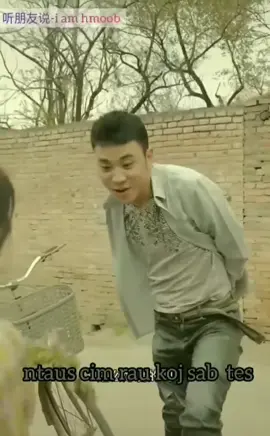 Nyias rau rau siab tau nyias lub neej