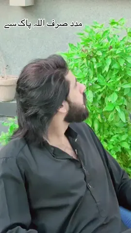 Ya Allah madad 🩷❤️#damagehasbeendone #Foryou #engneermuhammadalimirza #Viralcontent #viralmyvideo 