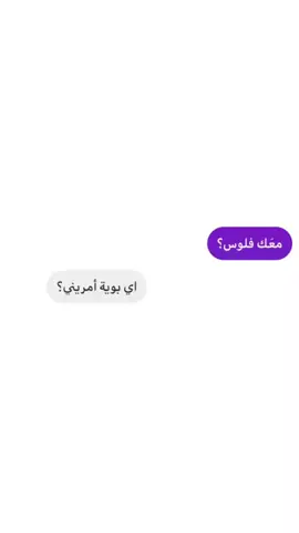 هتقعد على على على 🤣 