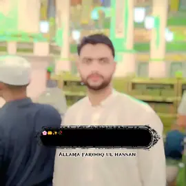 #CapCut Ameen Allah Huma Ameen 💞❤️❤️