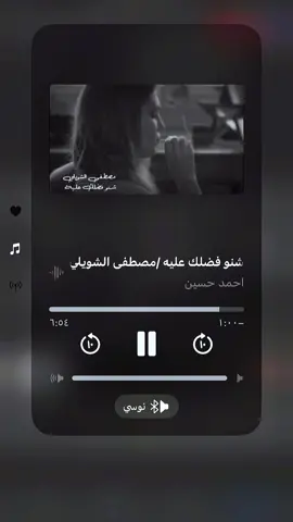 تعال وشوف دلالي؟ ' ' ' ' #اعادت_نشر🔁 #مصطفى_الشويلي🎵🎬 #الحساب_محضور_ممكن_تسون_اكسبلور #موالات_حزينة_عراقية💔 #عود_عراقي_اصيل 
