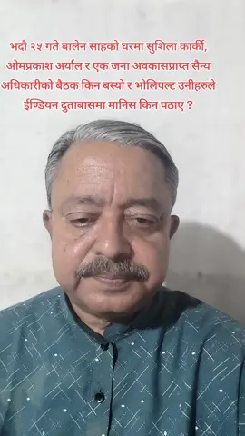 दलका नयाँ मुखौटा ! रुप अनेक, धन्धा एक !
