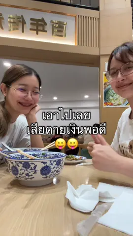 อิ่มมมมม @ปอมปอมสปริงツ 