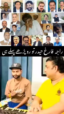 is main sb hn,🤣🤣🤣🤣 #سہولتکارٹھاه 