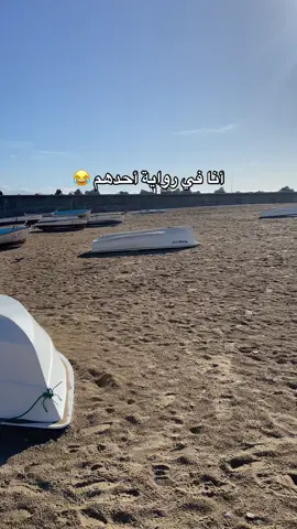 #الشعب_الصيني_ماله_حل😂😂 #ضحك #كلام #fyppppppppppppppppppppppp #الجزائر 
