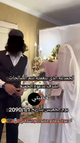 #عمحكيكن🌝📿 #وهيكااا🙂🌸 #تابعووني🙂💔 #تصميم_فيديوهات🎶🎤🎬 