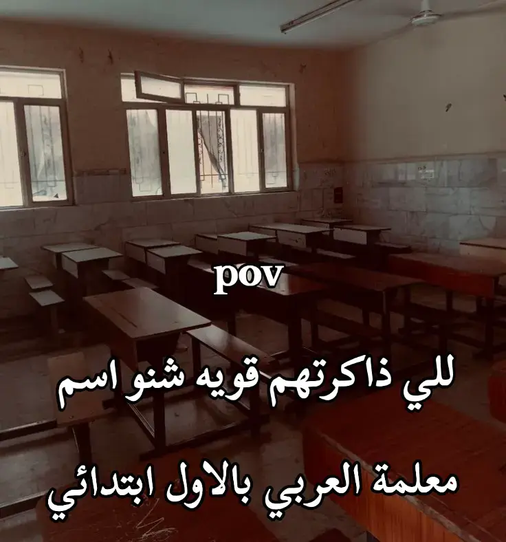 اني ست سميره كتلتني كتله بس علمود عطسه😂🥲