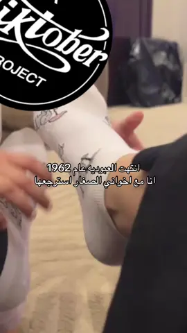 #مالي_خلق_احط_هاشتاقات #fypシ 