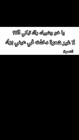 😔😔#🇩🇿🇲🇦🇹🇳 #gaming #pourtoiii #raymanlegends #رايمان 