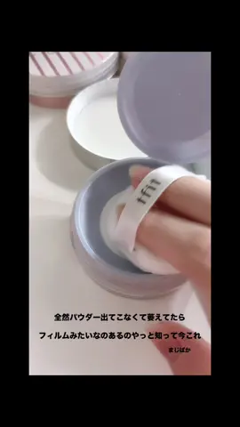 みんなもちゃんと見つけるんだよ^^