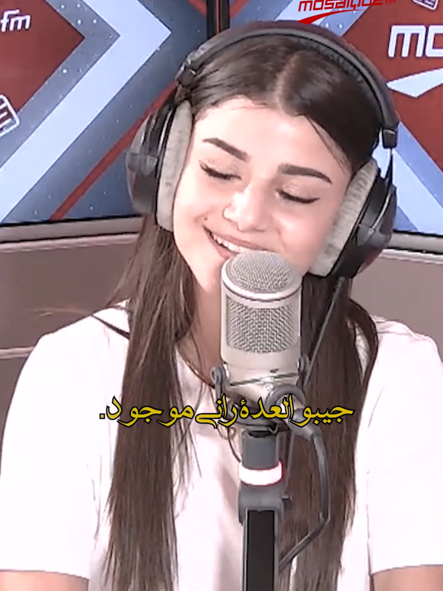 في حَال أنكَ لم تَسمع شيَئاً جميلاً اليوم ❤😍 #ClubWeekend