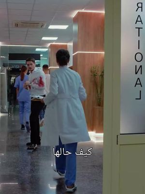 يظن أن التعذيب انتصار حتى يجد قلبه يخونه مع ليان